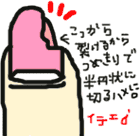 051004nail.gif