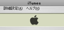 itune.jpg